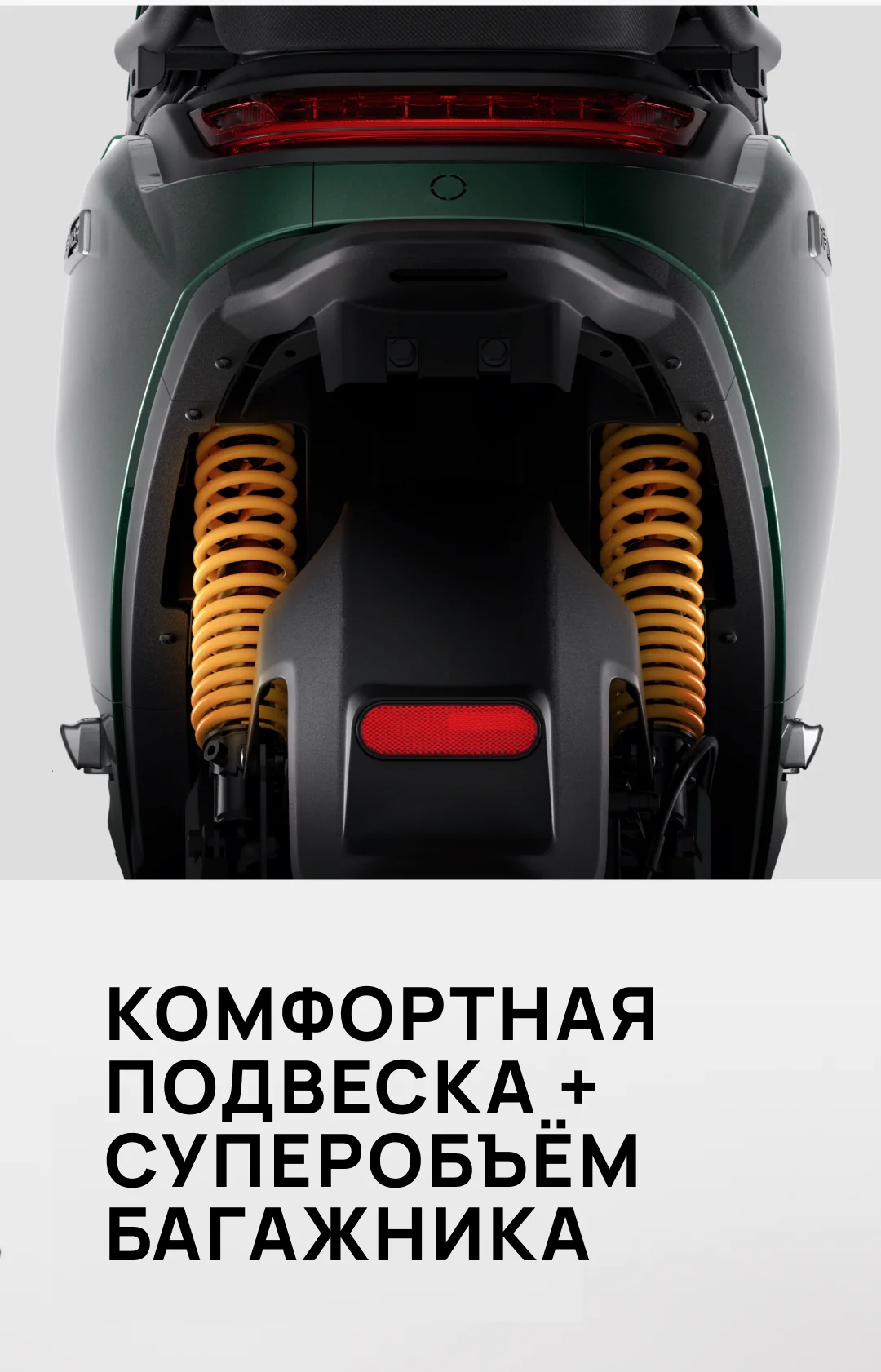 Ninebot M95C мобильная версия - цветовые варианты