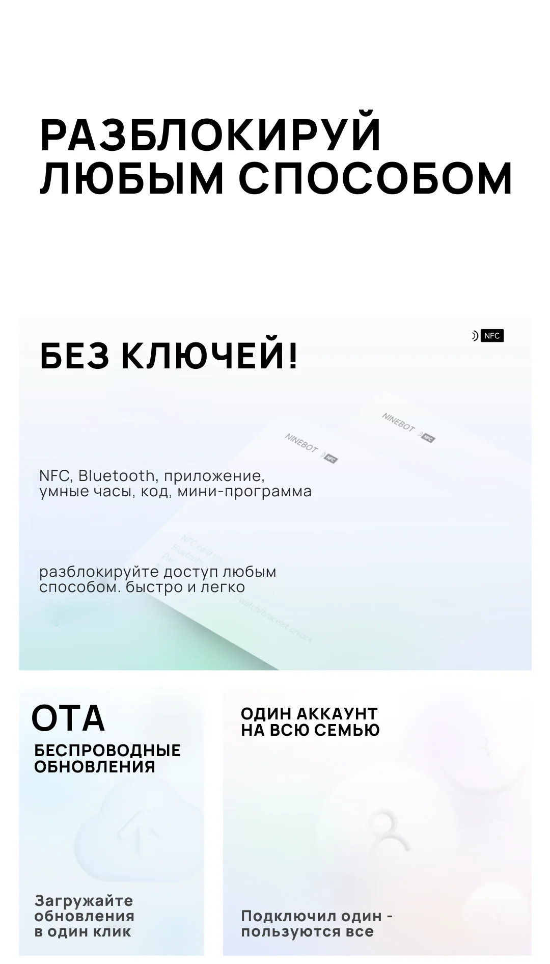 Ninebot M95C мобильная версия - соответствие стандартам РФ